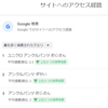 【お待たせ】アンクルパンツに合わせる靴のオススメを教える【おじさん大歓喜】