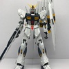 ニューガンダム(MG)