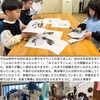 2025年3月13日 嬉しい日