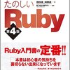 ハッシュから再帰的にデータを取得して配列を作るクソサンプル