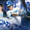 10月14日、鈴木伸之(2024)