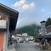 紀伊半島3日目