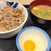 すき家「牛丼 とん汁たまごセット」