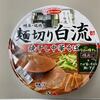 ＃３９３　　　最近食べたカップ麺、コンビニ麺　　　（カップ麺、コンビニ麺）