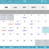 〈第１９週目〉感情のコントロールは難しすぎる