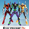ＥＶＡ-ＦＲＡＭＥ-DX：ヱヴァンゲリヲン新劇場版　トライ品レビュー