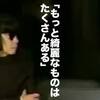 川久保玲が2001年に語ったクリエイションの原点と、コムデギャルソンの服作りの全貌。
