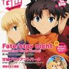 ２０１４年発売の激レアアニメ雑誌プレミアランキング 