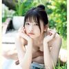 一ノ瀬瑠菜のグラビア写真集まとめ！2007年生まれ最強19歳グラドル完全ガイド