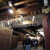 【残り福】京都ゑびす神社へ