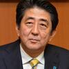 恥を知らない総理に「二階からガソリン」…大炎上中！