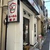 神楽坂にて