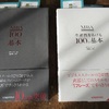 MBA 100の基本　と　MBA 生産性をあげる100の基本　グロービス著　嶋田毅 執筆　を買ってきた。