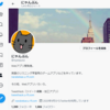 Twitter（ツイッター）フォロワーを削除する方法