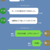 LINEのトーク履歴をバックアップファイルから見るツールを作った話