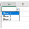 VBA100本ノック 31本目：入力規則