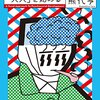 2024年6月9日から15日までの振り返り