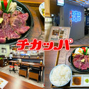 バイ シズオカ クーポン対象店 静岡市観光 グルメブログ みなと町でも桜は咲くら