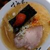 札幌市　すみれ　札幌すすきの店　/　GWに行くのは諦めた方が良い？