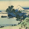 シネマ観賞　～<HOKUSAI‘北斎’>　―２　‹5月30日› 