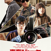 07月11日、吉岡睦雄(2024)