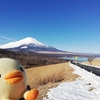 富士山くっきり石割山から太平山