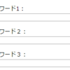 文章要約ウェブプログラムを書いてみた。html編