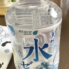 「天然水ゼリー」を飲んでみた