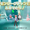 シャイニングパール縛りプレイ記録　その9