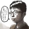 弱者男性がすき家のチーズ牛丼特盛温玉付きに挑む！　下級国民通信