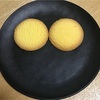 農産物　故事・ことわざスイング　大根その1