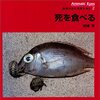 11/21（土）〜11/22（日）朝のテレビ番組