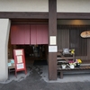 雨の牛窓と西大寺