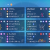 S22 最終5位