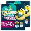 夜のおねしょ対策はコレ一択！パンパースおやすみパンツ スーパービッグで安心の朝を迎えよう