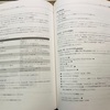 『入門モダンLinux』読んだ