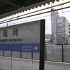 JR亀岡駅(旧)　(京都府亀岡市)