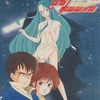 今LD　ラブ・ポジション-ハレー伝説にとんでもないことが起こっている？
