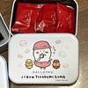 自分ツッコミくまとダロワイヨのコラボチョコチョコレートを買いました