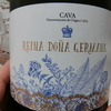 【晩酌に】安うまワイン～素敵なラベルのスペインCAVA　REINA DONA GERMANA