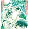 映画名探偵コナン最新作決定！！「100万ドルの五稜郭（みちしるべ）」