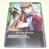 ガンダム カードゲーム GD01-107 ファーストコンタクト