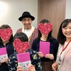 『埼玉に、はづき先生が！』夢が実現しました☆