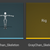 UE4のRetarget Manager にて独自のリグを追加・設定する方法について