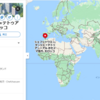 青い壁や家具の家【モロッコ】【世界の天気】