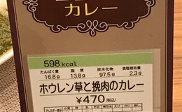 記事を見る