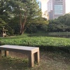 「人は人吾はわれ也　とにかくに吾行く道を吾行なり」　