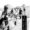 『西遊妖猿伝　西域篇』諸星大二郎　その６