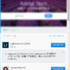 Lightroom CC 2015.12がリリースされた