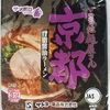 542袋目：サッポロ一番　ご当地麺屋さん　京都　背油醬油ラーメン